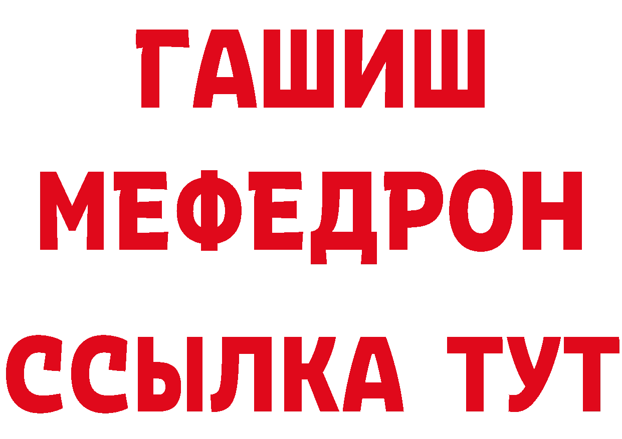 Героин гречка как зайти нарко площадка кракен Муравленко