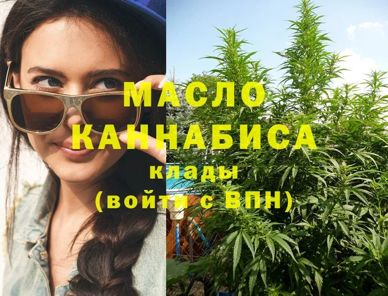 MEGA ССЫЛКА  Муравленко  Дистиллят ТГК гашишное масло  как найти закладки 